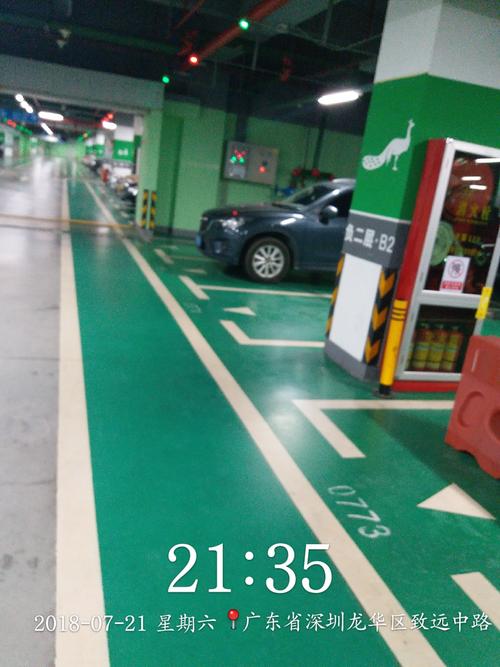 深圳市联星建筑智能化工程